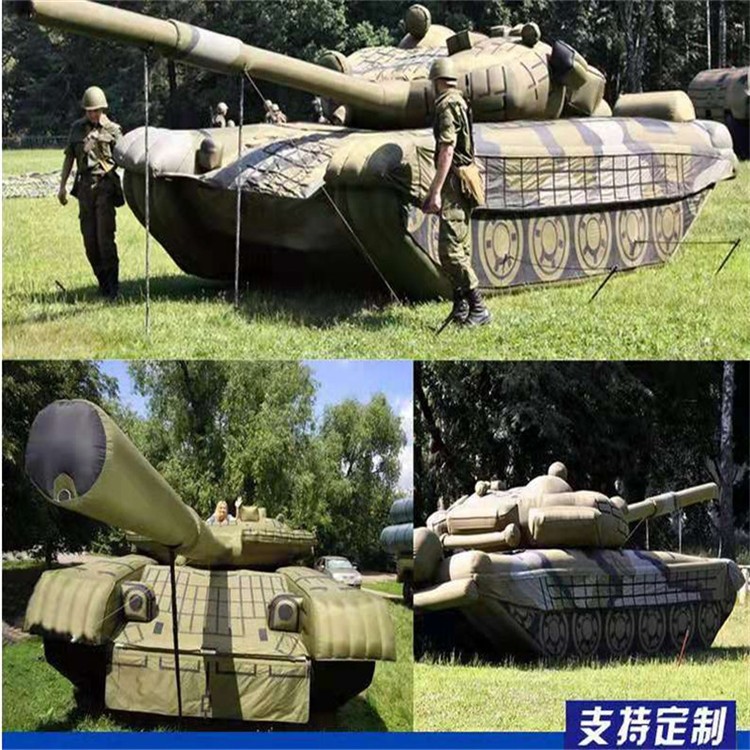 东方华侨农场充气军用坦克